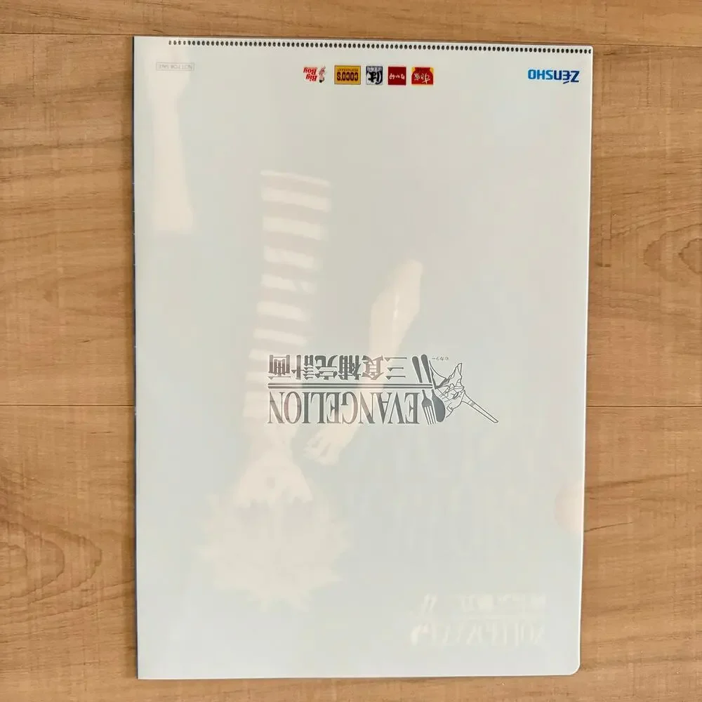 Neon Genesis Evangelion Anime Ichiban Kuji Visual Art Sheet Clear File‎ Poster